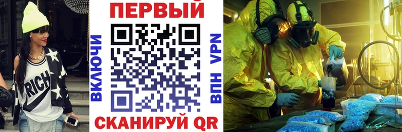 АМФЕТАМИН 97%  мориарти клад  Сосновка 