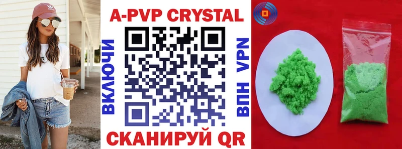 наркотики  Сосновка  A PVP мука 