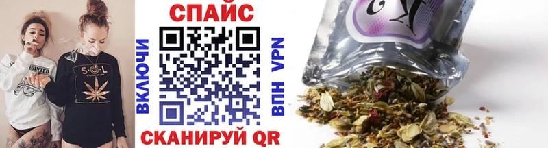 закладки  Сосновка  БУТИРАТ буратино 