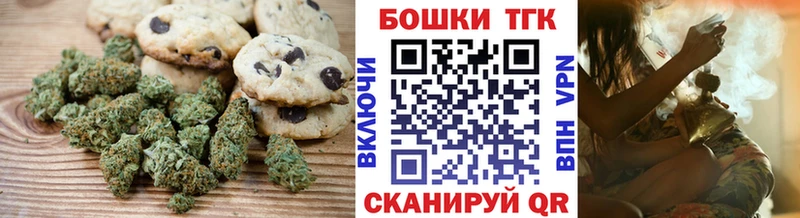 Cannafood конопля  Сосновка 