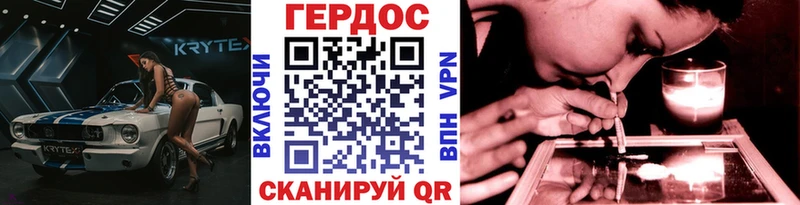 Героин Афган  Сосновка 