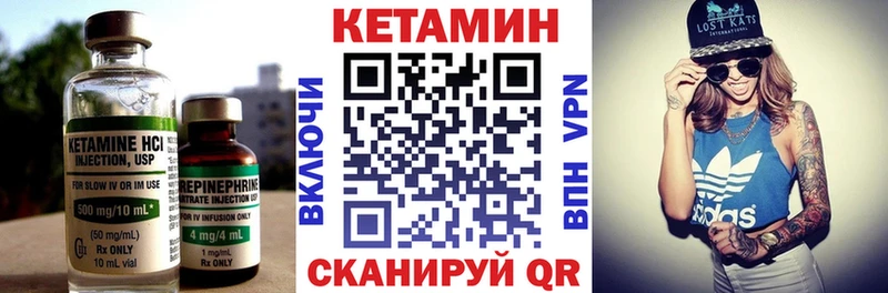 КЕТАМИН VHQ  сколько стоит  Сосновка 