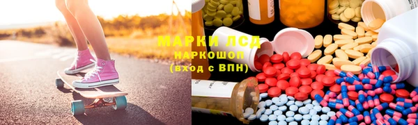 PSILOCYBIN Арсеньев
