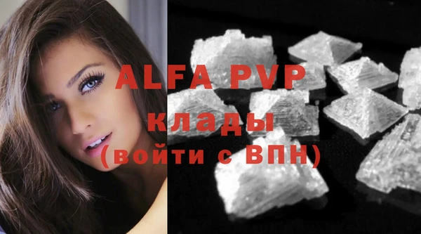 скорость mdpv Аркадак