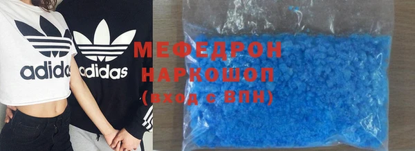 каннабис Осинники
