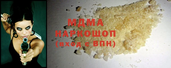 скорость mdpv Аркадак