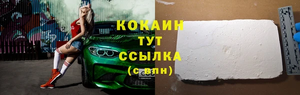 ешки Армянск