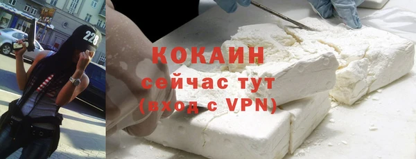 ешки Армянск