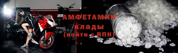 ешки Армянск