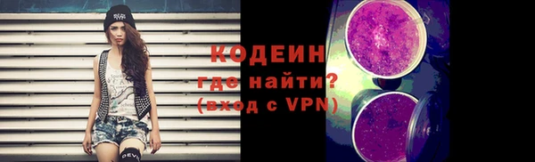 ешки Армянск