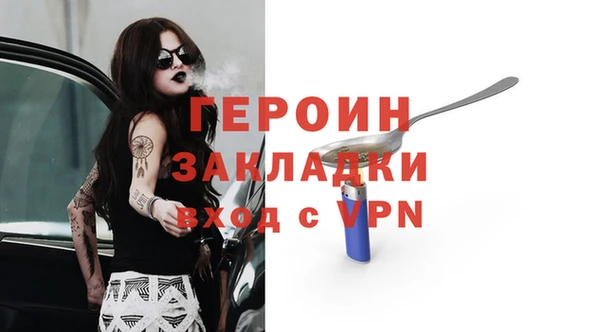 PSILOCYBIN Арсеньев