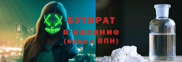 скорость mdpv Аркадак