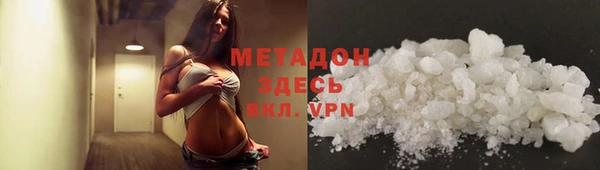 ешки Армянск