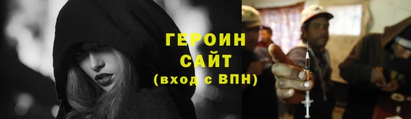 ешки Армянск