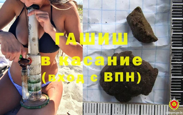 ешки Армянск
