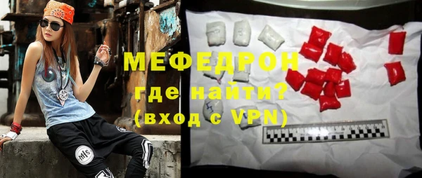ешки Армянск