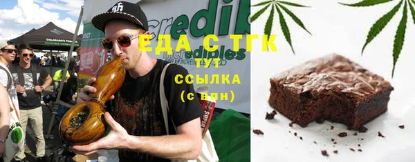 PSILOCYBIN Арсеньев