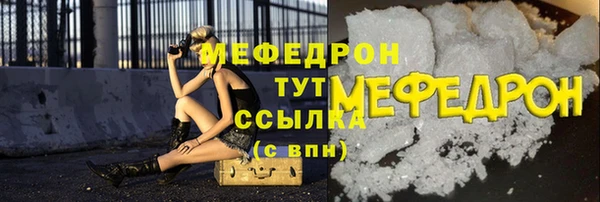 скорость mdpv Аркадак