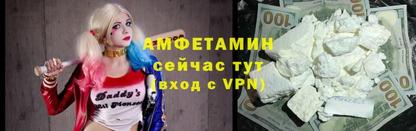 скорость mdpv Аркадак