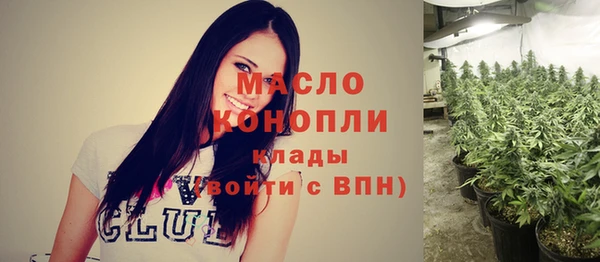 скорость mdpv Аркадак