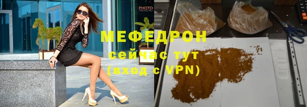 скорость mdpv Аркадак