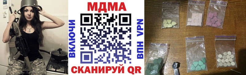 МДМА кристаллы  где найти   мега маркетплейс  Сосновка 