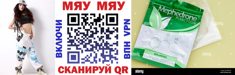 даркнет Telegram  Сосновка  OMG зеркало  МЯУ-МЯУ 4 MMC  где купить наркоту 