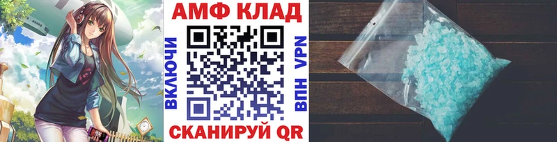 Метамфетамин витя  Сосновка 