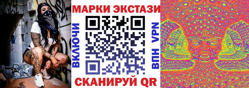 сайты даркнета как зайти  где продают   Сосновка  Наркотические марки 1500мкг 
