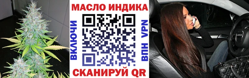 ТГК вейп с тгк  Сосновка 