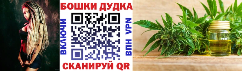 даркнет сайт  Сосновка  Марихуана THC 21% 
